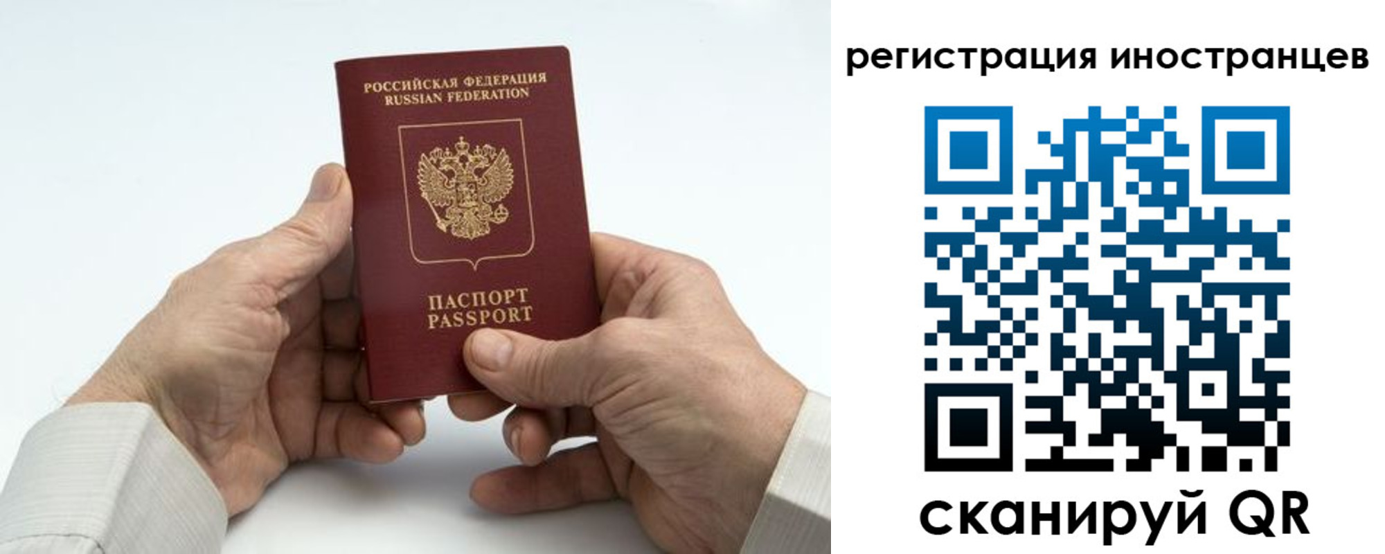 регистрация в Тимашёвске