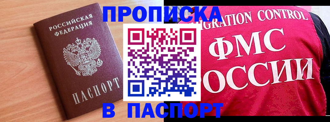 форма 3 в Тимашёвске