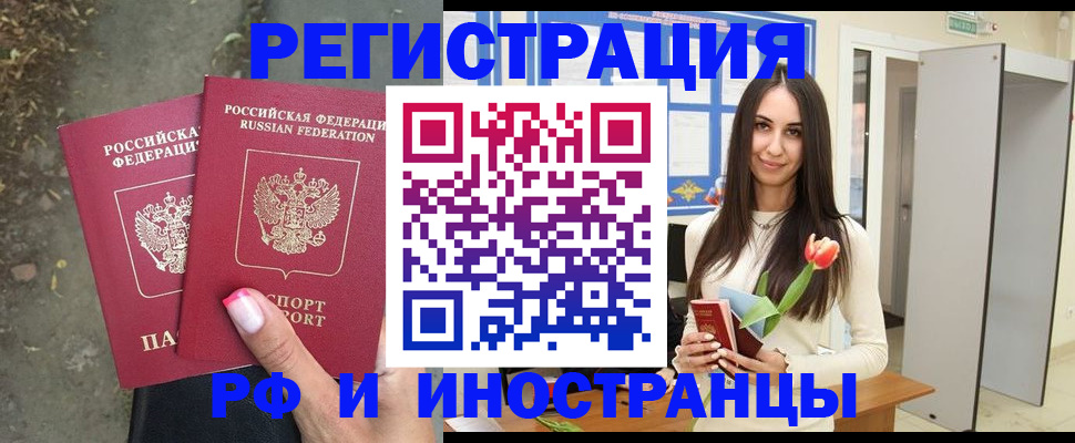 пропишу в квартире в Тимашёвске