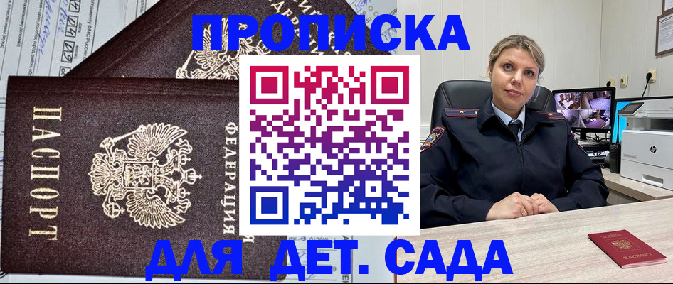 форма 3 в Тимашёвске